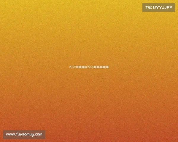 2025奥运会电子竞技,2020奥运会电竞项目有哪些