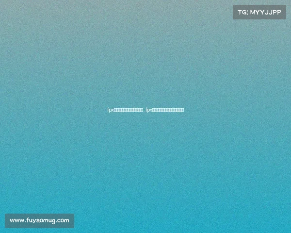 fpx电子竞技俱乐部叫什么名字_fpx电子竞技俱乐部属于哪个公司 fpx电子竞技俱乐部叫什么名字_fpx电子竞技俱乐部属于哪个公司