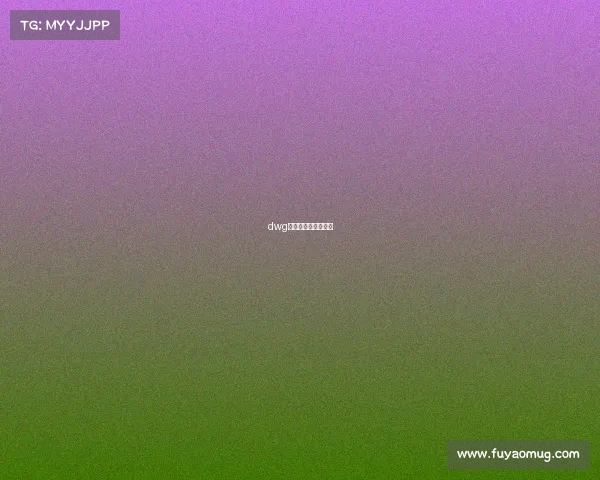 dwg电子竞技俱乐部老板 dwg电子竞技俱乐部老板