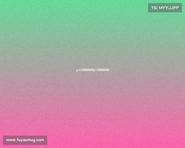 grex电子竞技俱乐部gnt电子竞技俱乐部