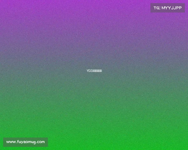 YGE竞界风云再起 YGE竞界风云再起