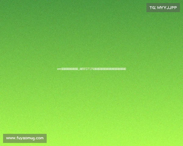 we电子竞技俱乐部联系方式_揭秘WEFUN电竞俱乐部董事长林赫家与中国电信的资本纽带