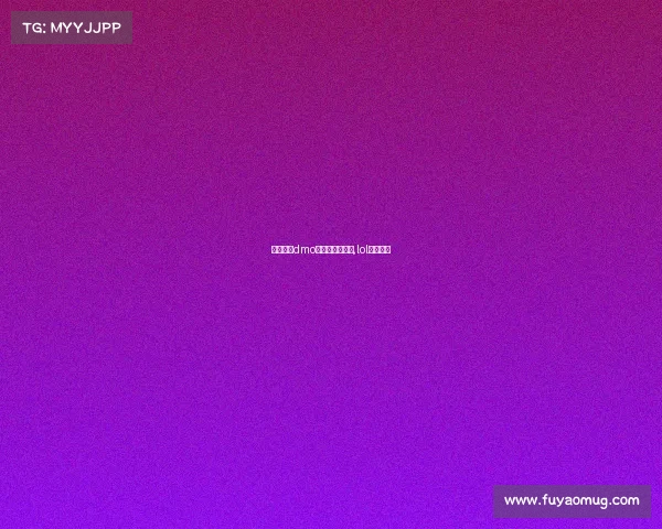 兮夜转会dmo电子竞技俱乐部,lol兮夜转会