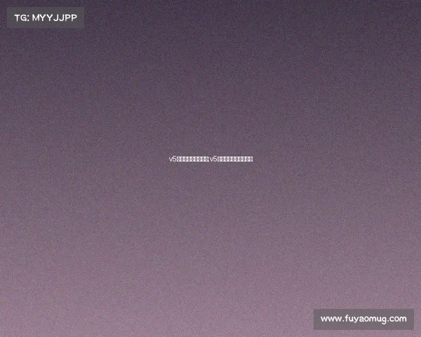 v5电子竞技俱乐部外援;v5电子竞技俱乐部合伙人