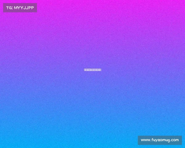 王者荣耀电子竞技俱乐部 王者荣耀电子竞技俱乐部